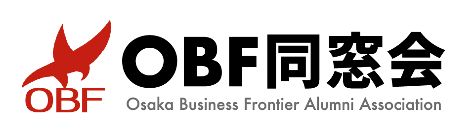 OBF同窓会
